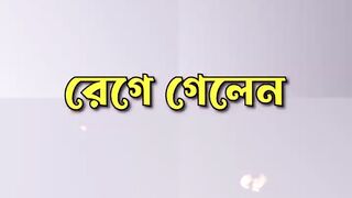 রেগে যাবেন না, রেগে গেলেন তো হেরে গেলেন