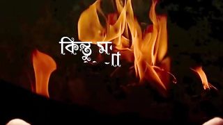 আমরা কে কবে মরবো, কেউ জানি না।