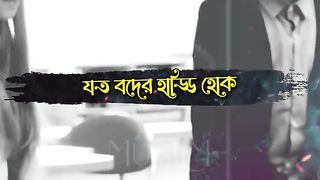 বদদোয়া
