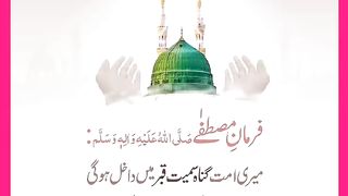 شرعی مسائل اور ان کا حل