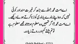شرعی مسائل اور ان کا حل