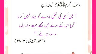 شرعی مسائل اور ان کا حل