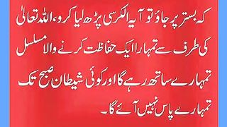 شرعی مسائل اور ان کا حل