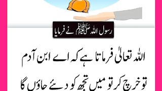 شرعی مسائل اور ان کا حل