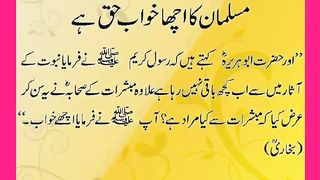 شرعی مسائل اور ان کا حل