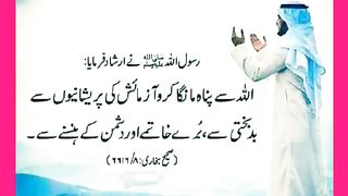 شرعی مسائل اور ان کا حل
