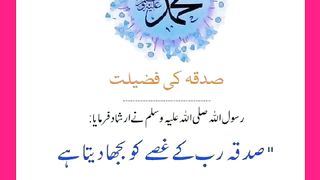 شرعی مسائل اور ان کا حل