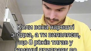 Тик ток