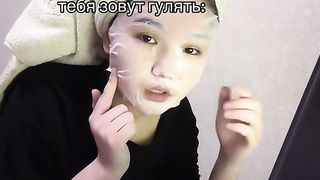 Тик ток