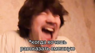 Тик ток