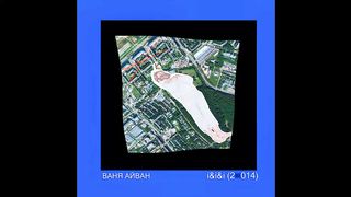 Vanya I1— i&i&i  (Full Album, Russia, 2014)