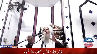 جعلی پیروں کو نوازنے والے  اور اپنی  مساجد کے امام صاحب کو م