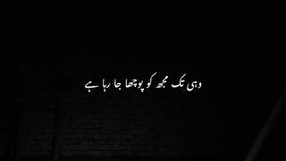 zamany pey bharosa krne walon!