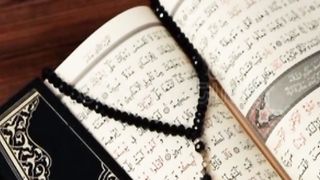 Quran