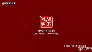 Ancient Supremacy(Yishi Duzun) Eps 7