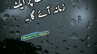 Hazrat Muhammad saw ki hadees