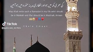 Ameen# Ramzan coming soon#
