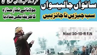 Non  trends on funeral Ceremony