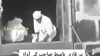 Qari Abdul Basit Qirat