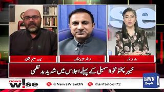 KPK Assembly Battlefield_ _ Taimur Saleem Jhagra _ Dawn News.