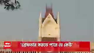 নির্দেশ প্রধান বিচারপতির