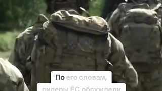 СЛЕД ИЗКАЗВАНЕТО НА МАКРОН
