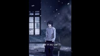 Antim bidai lyrics video ????????