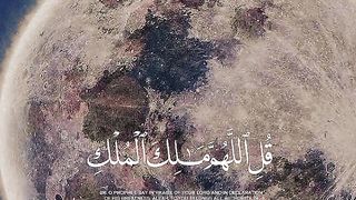 Holy Quran video