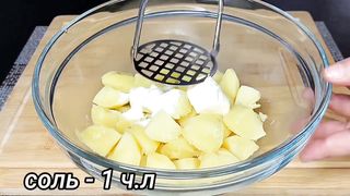 Боже как Вкусно! Привезла Рецепт из Италии! Мука, Картошка и немного Капуста!