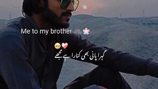 Short video