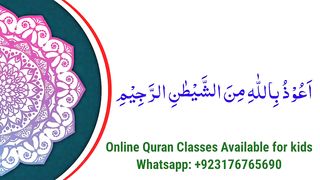 Morning Duas & Zikar Animition - Darood Tanjeena - 4 Quls। ayatul kursi - Surah Fatiha
