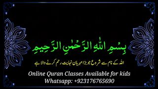 Char Qul Shareef - Char Qul ki Tilawat - Char Qul Surah - Four Qul Recitation