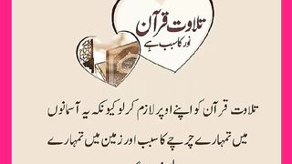شرعی مسائل اور ان کا حل