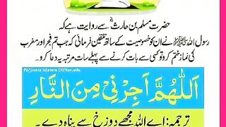 شرعی مسائل اور ان کا حل