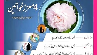 شرعی مسائل اور ان کا حل