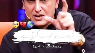 Parwarish