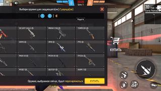 Игры