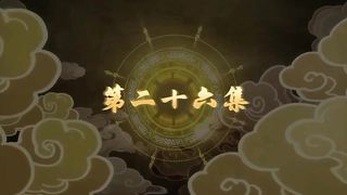 My Senior Brother is Too Steady(Big Brother) S2 Eps 13(26)