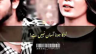 Shairi in Urdu