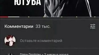 Комментарии на Youtube как смысл жизни #мем #мемы #комментарии #shorts