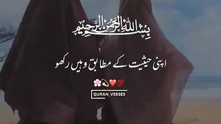 Quran with urdu
