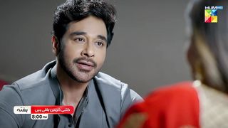 Kitni Girhain Baqi Hain - Rehaai - Promo [ Faysal Qureshi & Amar Khan ] Saturday At 08 Pm - HUM TV.