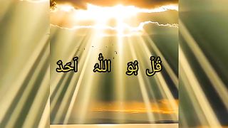 #jumma Mubarak # video #short# Quran TV
