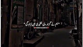 New hit song status