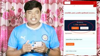 Online earning