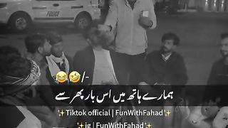 A video special friend ka lia ha apne doston ko add kero