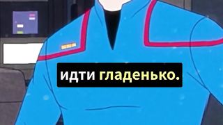 Компьютер — Пауза! #научнаяфантастика #комедия #shorts