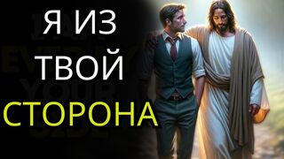 НЕОЖИДАННЫЕ ДЕНЬГИ В БЛИЖАЙШИЕ ДНИ.. БОГ ВАС УДИВИТ. ПОСЛАНИЯ ОТ БОГА