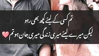 TikTok romantic status