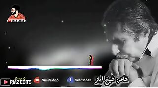 Shaikh ayaz